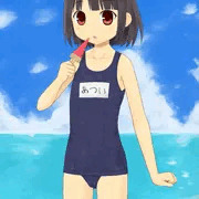 暑い