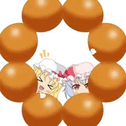 ポンデ姉妹