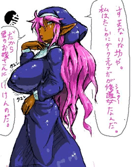 ダクエルシスターさん