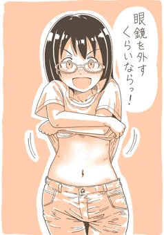 上条春菜さん・・・