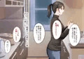 その日から叔母さんとの二人暮らしが始まった
