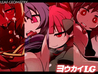 ヨウカイLG