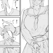 先行線画版「現代サキュバス奇譚『耽溺』先輩は囁きながら僕の全てを搾り取る」3