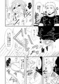 子持ち×１さんだから
