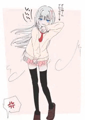 パンチラブロック