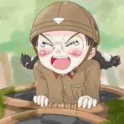 突撃するであります！