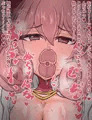 ブチュキスネネカ