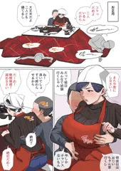 お正月もお母さんと一緒！