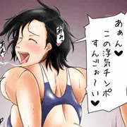 間男と本気セックスする浮気子持ち人妻（ふたご最前線）