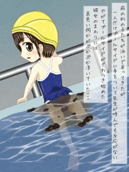 うんこおもらし