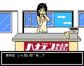 もしかしてローカルCM