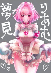 Yamu…