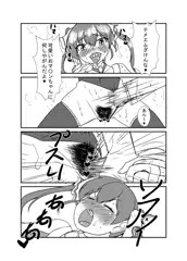 まだヴィレッジのあれ　(たがらどっちたよ