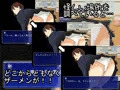ザーメンハウスからの脱出