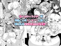 「KKMK OMNIBUS」サンプル＋とおまけ