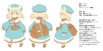 オリジナルふたなり娘