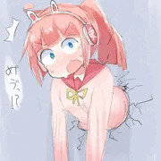 めうめう