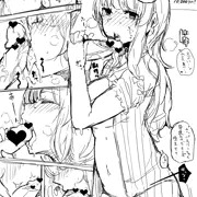 パチュリーピンサロに挑戦