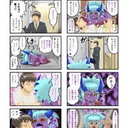健全版　くたびれ男とサキュバス5