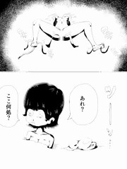 惑星