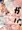 挿入前シーン 鷹森亜弥菜