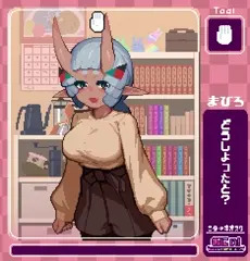 まひろちゃんとスキンシップ