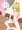 オナニーしてみるひなたちゃん