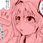 ふらんくふるっと
