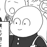 白福