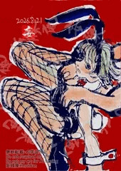背後から乳揉み画2026-08-21a