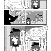 暁を(一部だけ)大人のレディにする話