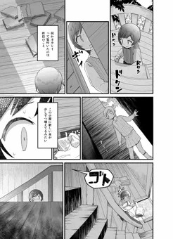 comicアンスリウムvol.35