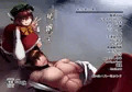 東方CJD合同 華、散ラス―――