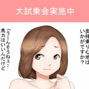 大試乗会