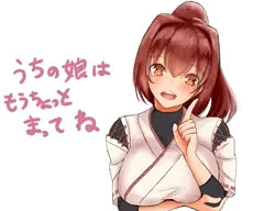 生存報告