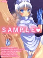 アナルマゾ矯正科へようこそ