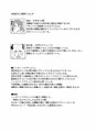 【お知らせ】【新刊】ジェネリックサキュバス