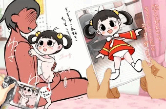 おらぁグズラだどのすず子ちゃんのつも
