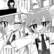 練習エロマンガ