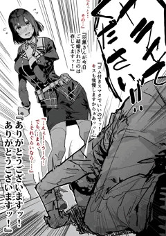 本気で頼めばヤらせてくれそうな羽黒さん！＆Twitterまとめ