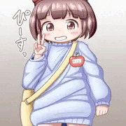 まご
