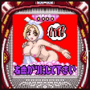 ヒャアもう我慢できねえいい風呂の日