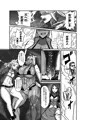夏コミ新刊のカイニスモーさん本、DL版配信開始しました！