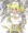 装備させられて攻撃力奪われちゃうドラゴンメイドさん