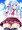 パパ活してそうな葵ちゃん