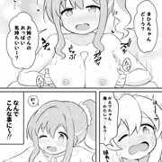 おにまい漫画かえでちゃんと…