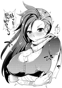 橘chang