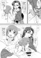 西みほ　ふたこき