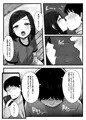 常識改変アプリ『カイヘンくん』でヤリたい放題！