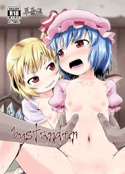 C84　新刊表紙　bystander